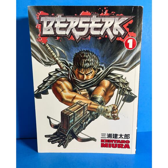 Berserk Volume 1 by Kentaro Miura | Dark Horse Manga | 2003 1st Edition English - Picture 1 of 8